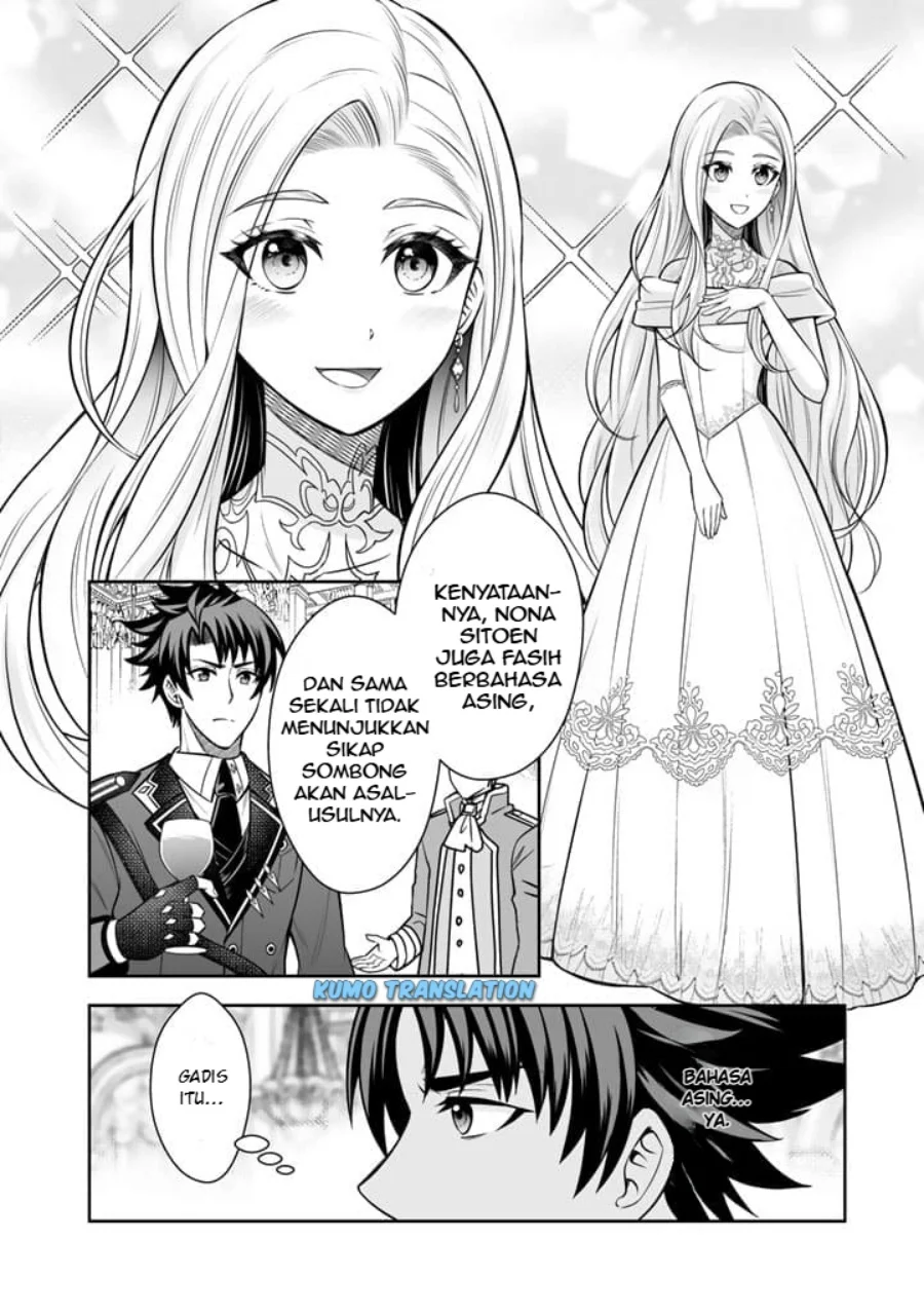 Rinkoku kara Kita Yome ga Kawaisugite Doushiyou Chapter 6.1 - halaman 11