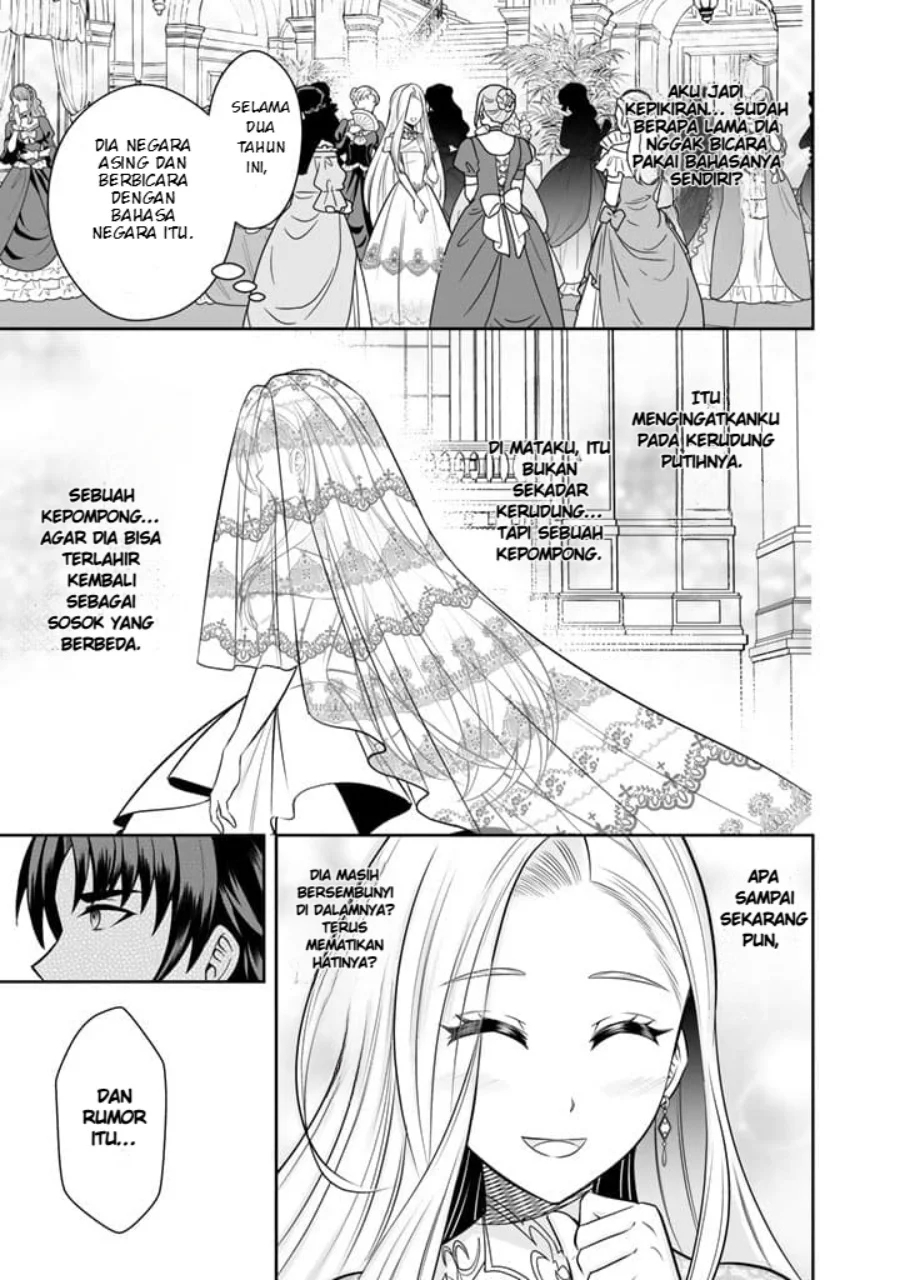 Rinkoku kara Kita Yome ga Kawaisugite Doushiyou Chapter 6.1 - halaman 12