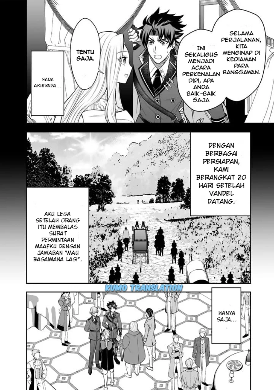 Rinkoku kara Kita Yome ga Kawaisugite Doushiyou Chapter 6.1 - halaman 5