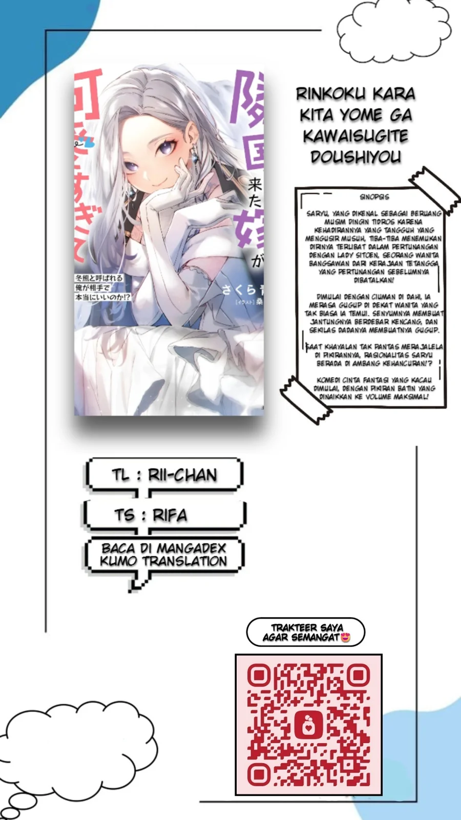 Rinkoku kara Kita Yome ga Kawaisugite Doushiyou Chapter 6.2 - halaman 1