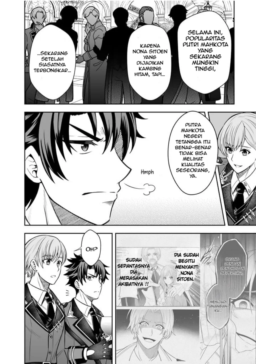 Rinkoku kara Kita Yome ga Kawaisugite Doushiyou Chapter 6.2 - halaman 4