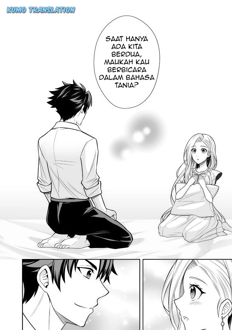 Rinkoku kara Kita Yome ga Kawaisugite Doushiyou Chapter 7.1 - halaman 11