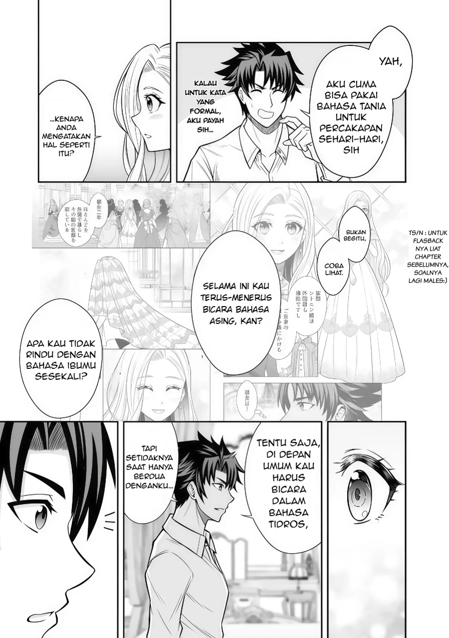 Rinkoku kara Kita Yome ga Kawaisugite Doushiyou Chapter 7.1 - halaman 12