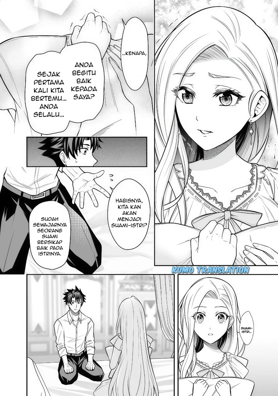Rinkoku kara Kita Yome ga Kawaisugite Doushiyou Chapter 7.1 - halaman 13