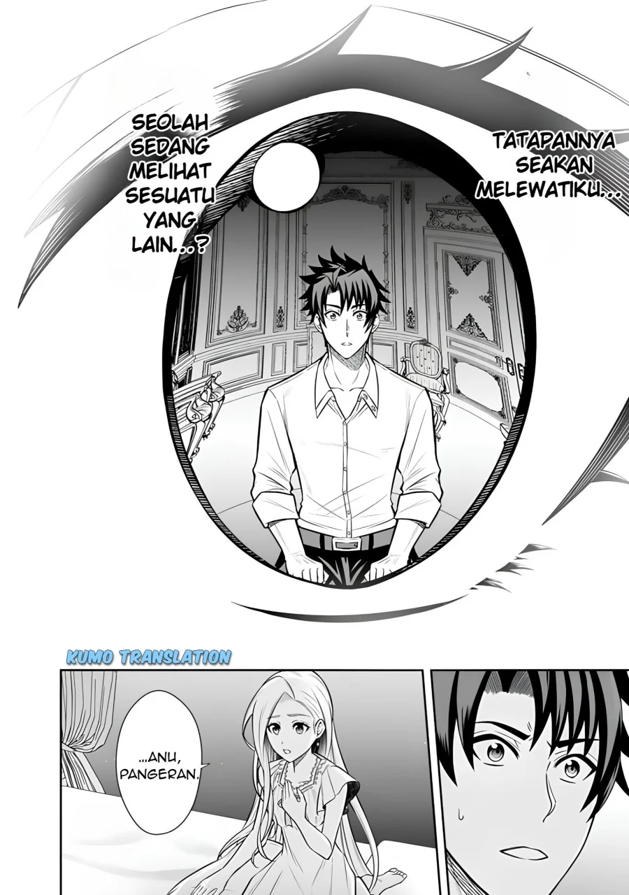 Rinkoku kara Kita Yome ga Kawaisugite Doushiyou Chapter 7.1 - halaman 15