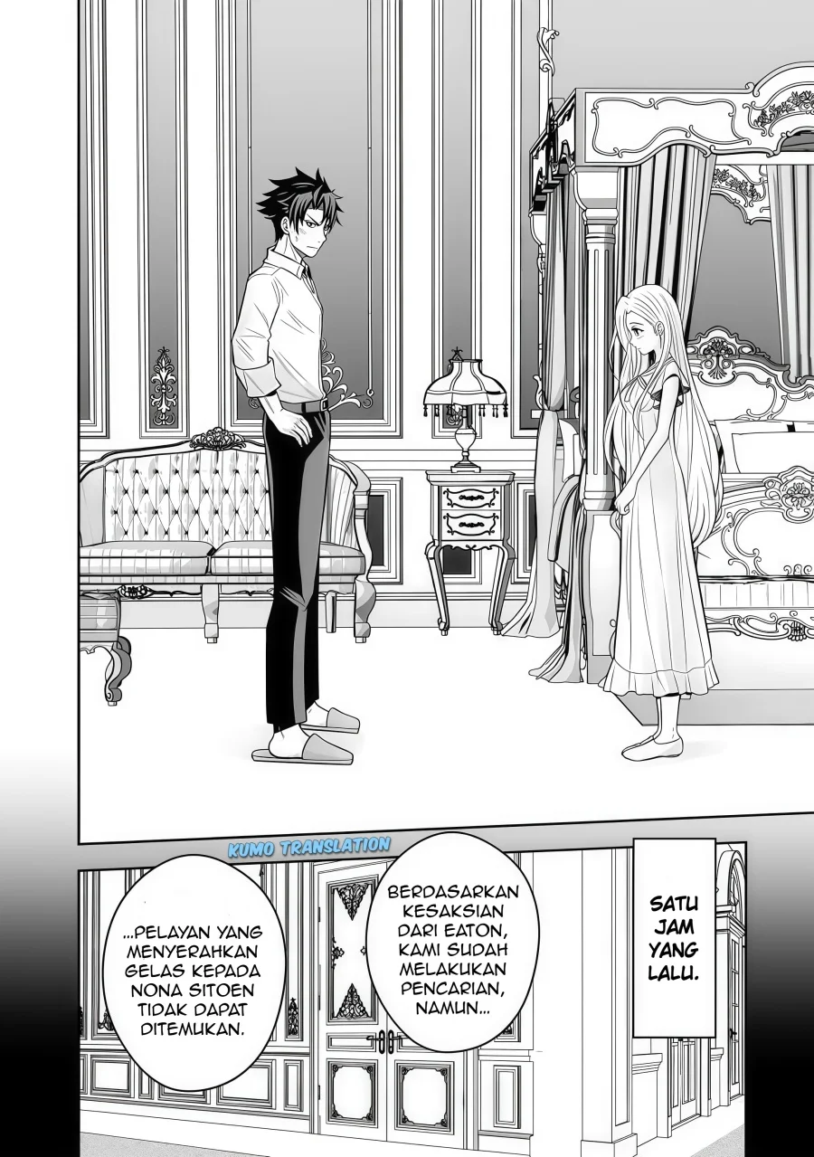 Rinkoku kara Kita Yome ga Kawaisugite Doushiyou Chapter 7.1 - halaman 3