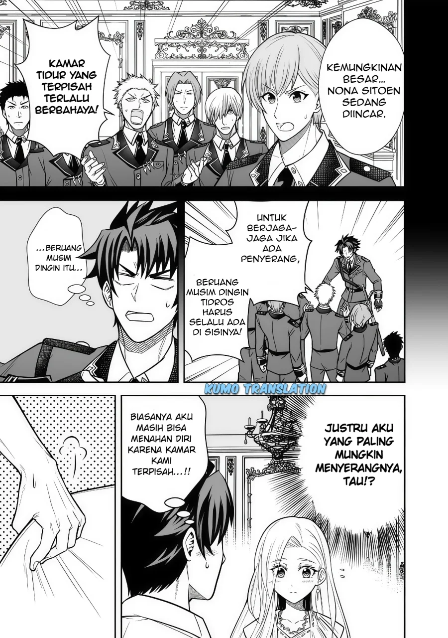 Rinkoku kara Kita Yome ga Kawaisugite Doushiyou Chapter 7.1 - halaman 4