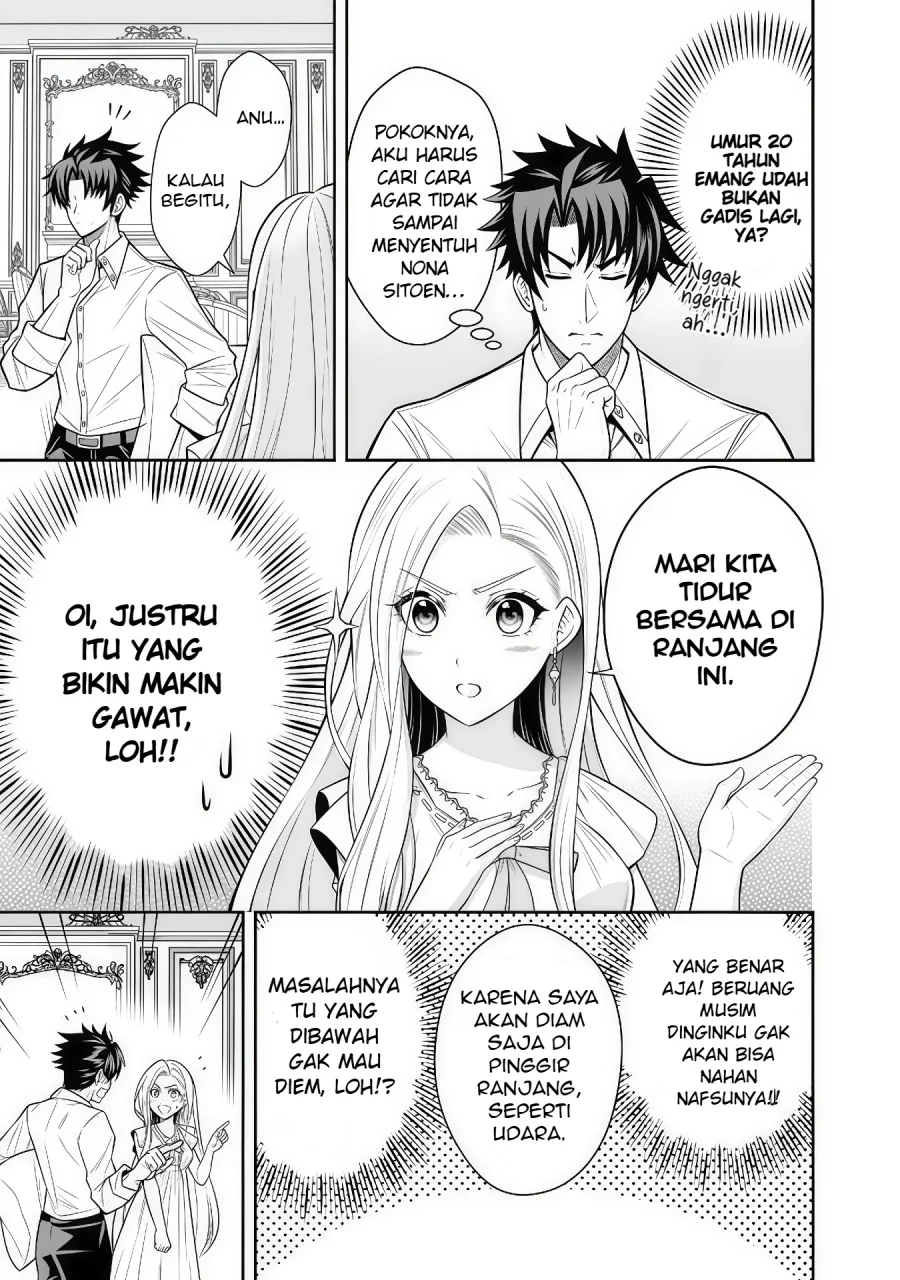 Rinkoku kara Kita Yome ga Kawaisugite Doushiyou Chapter 7.1 - halaman 6
