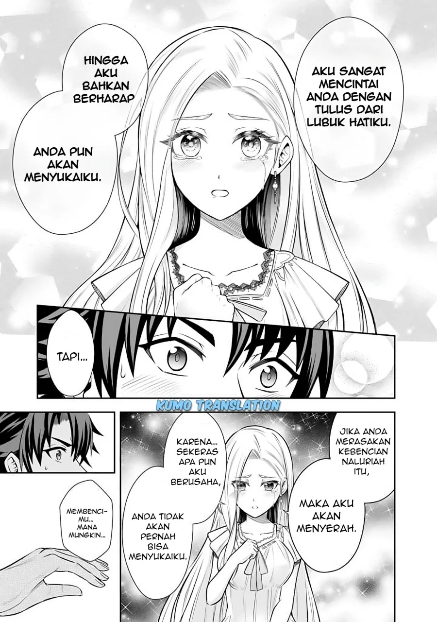 Rinkoku kara Kita Yome ga Kawaisugite Doushiyou Chapter 7.2 - halaman 12