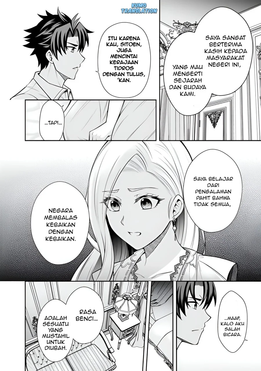 Rinkoku kara Kita Yome ga Kawaisugite Doushiyou Chapter 7.2 - halaman 3