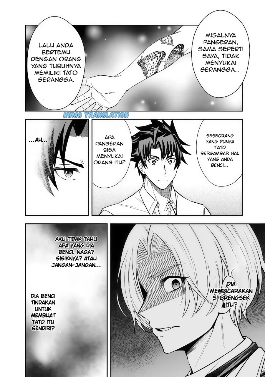Rinkoku kara Kita Yome ga Kawaisugite Doushiyou Chapter 7.2 - halaman 5