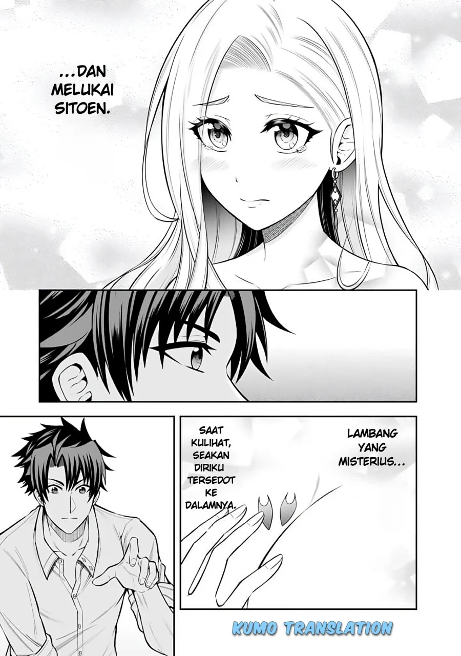 Rinkoku kara Kita Yome ga Kawaisugite Doushiyou Chapter 8.1 - halaman 10