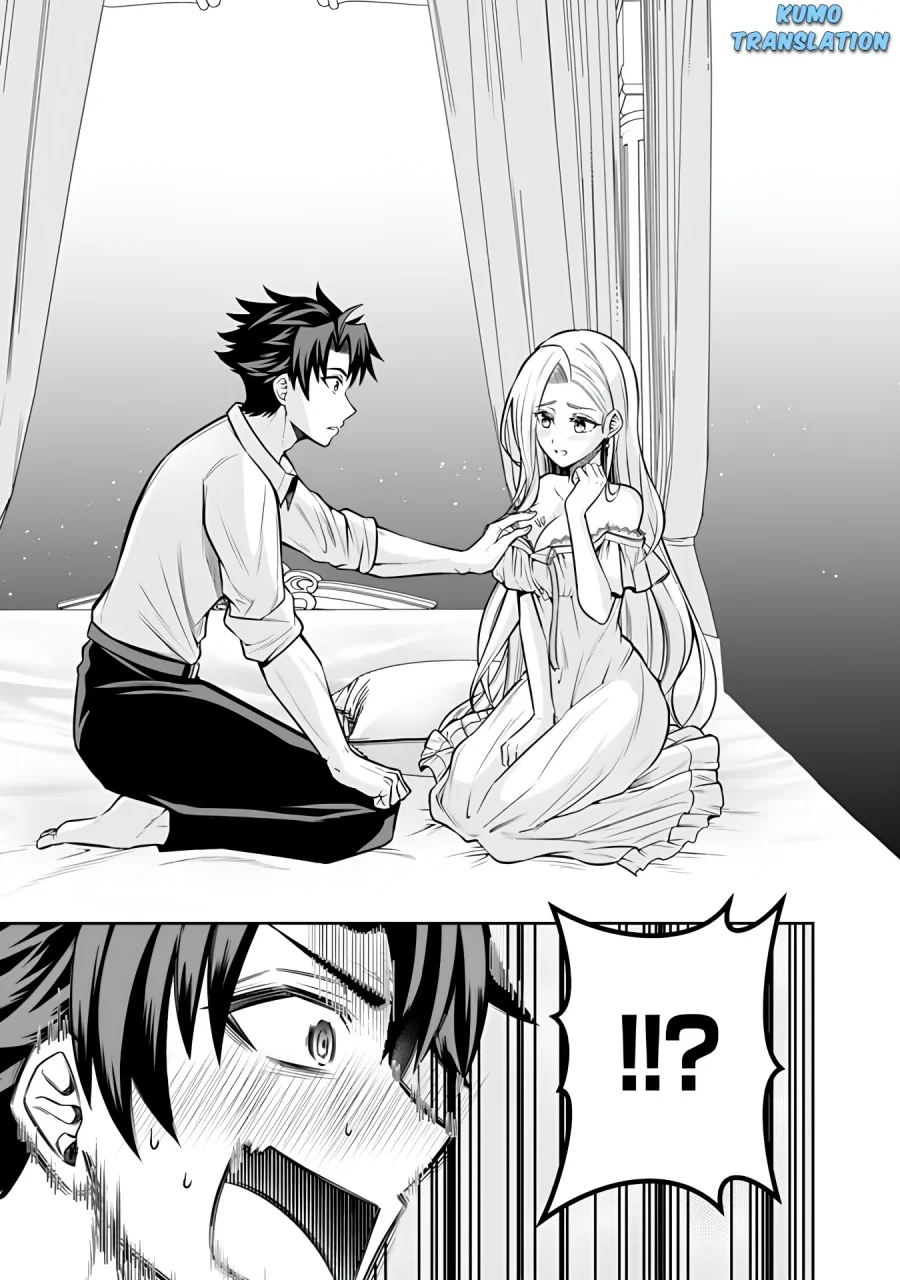 Rinkoku kara Kita Yome ga Kawaisugite Doushiyou Chapter 8.1 - halaman 12