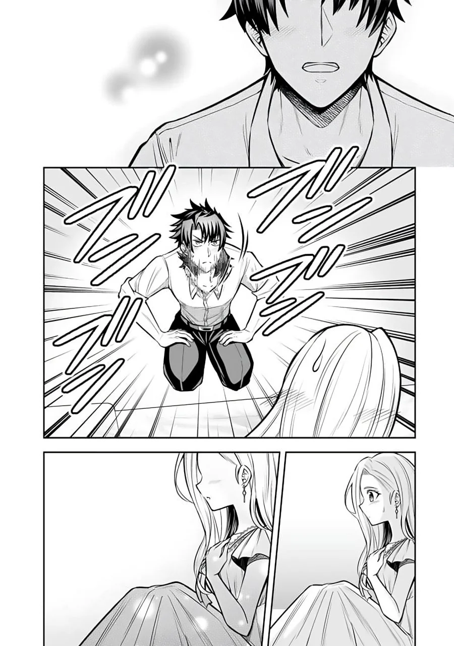 Rinkoku kara Kita Yome ga Kawaisugite Doushiyou Chapter 8.2 - halaman 10