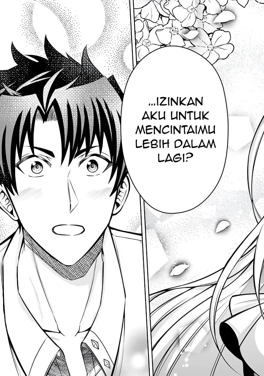Rinkoku kara Kita Yome ga Kawaisugite Doushiyou Chapter 8.2 - halaman 9
