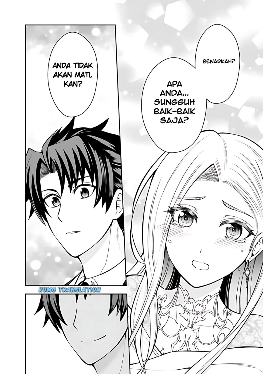 Rinkoku kara Kita Yome ga Kawaisugite Doushiyou Chapter 9.2 - halaman 16