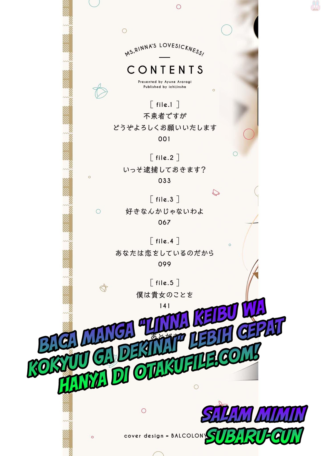 Rinna Keibu wa Iki ga Dekinai Chapter 1 - halaman 2