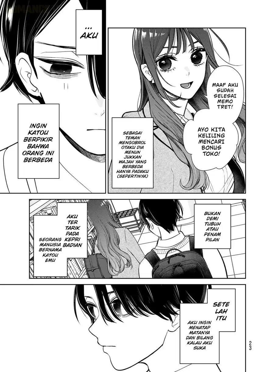 Ririmu Horikku Chapter 1 - halaman 13