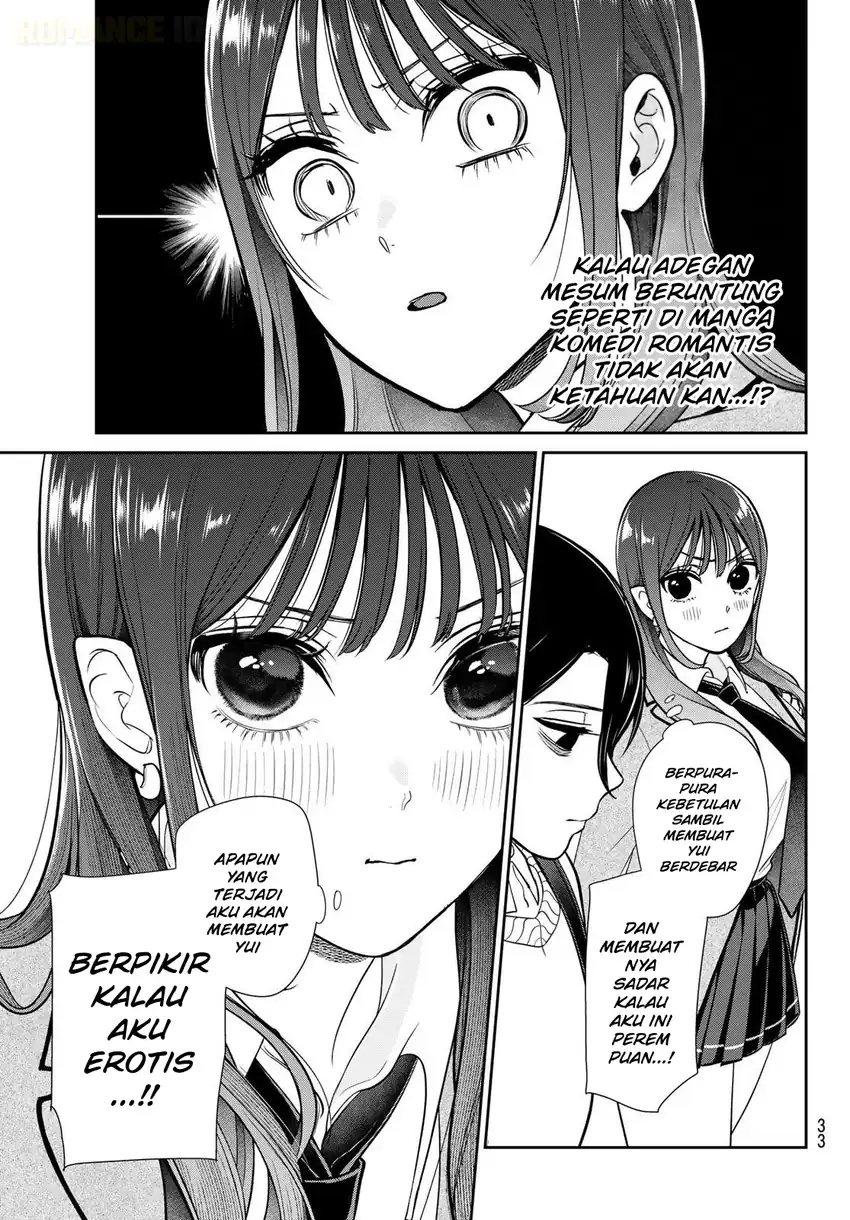 Ririmu Horikku Chapter 1 - halaman 23