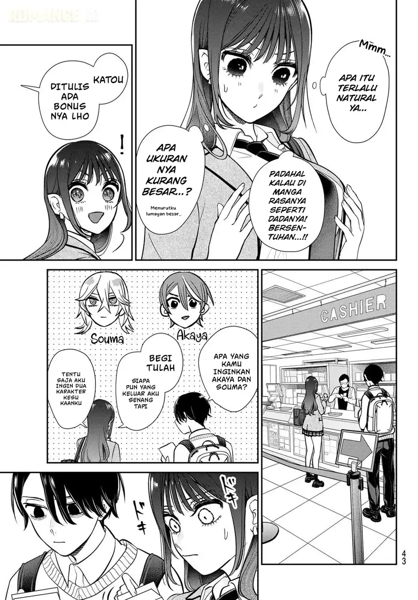 Ririmu Horikku Chapter 1 - halaman 33
