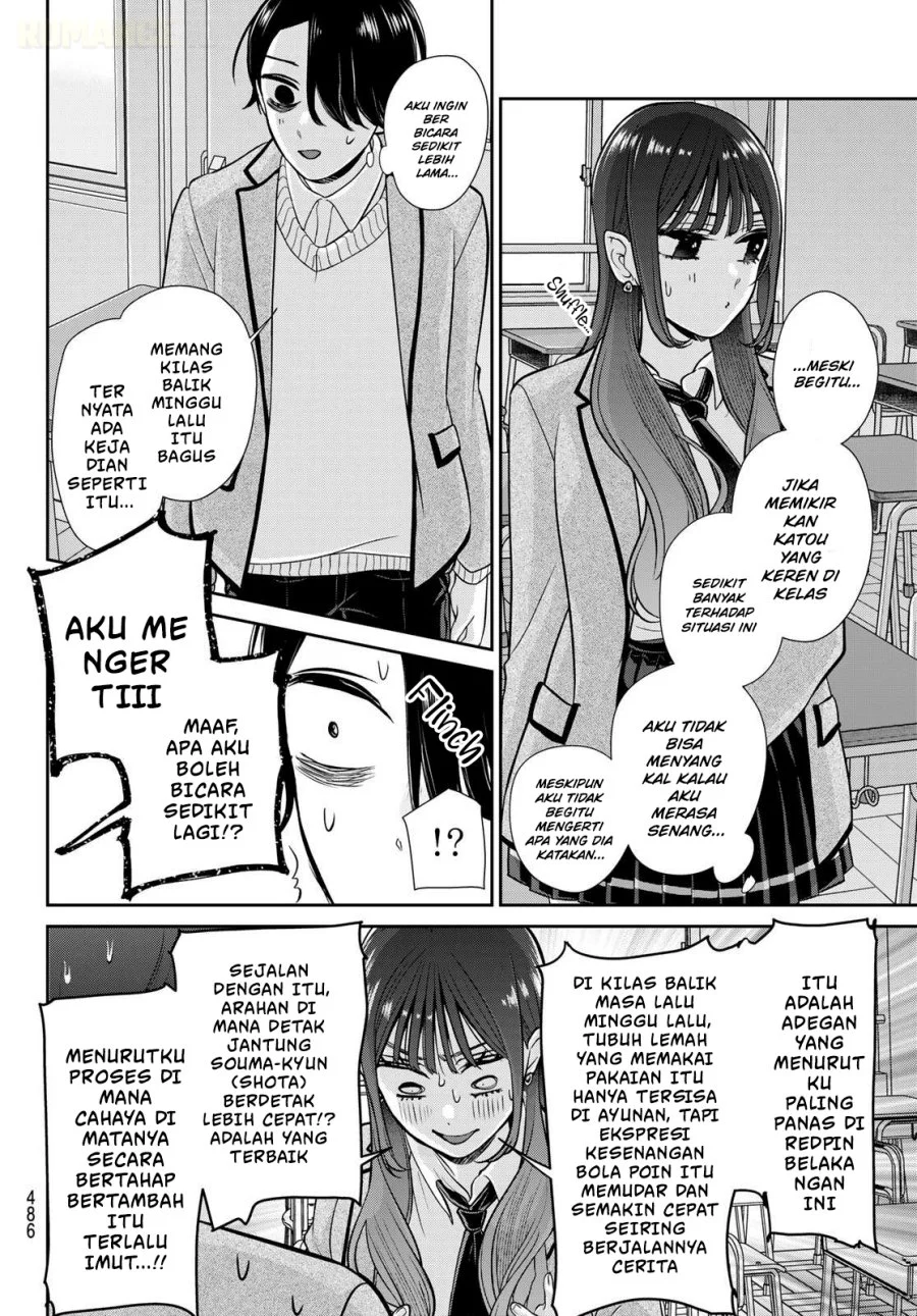 Ririmu Horikku Chapter 11 - halaman 13