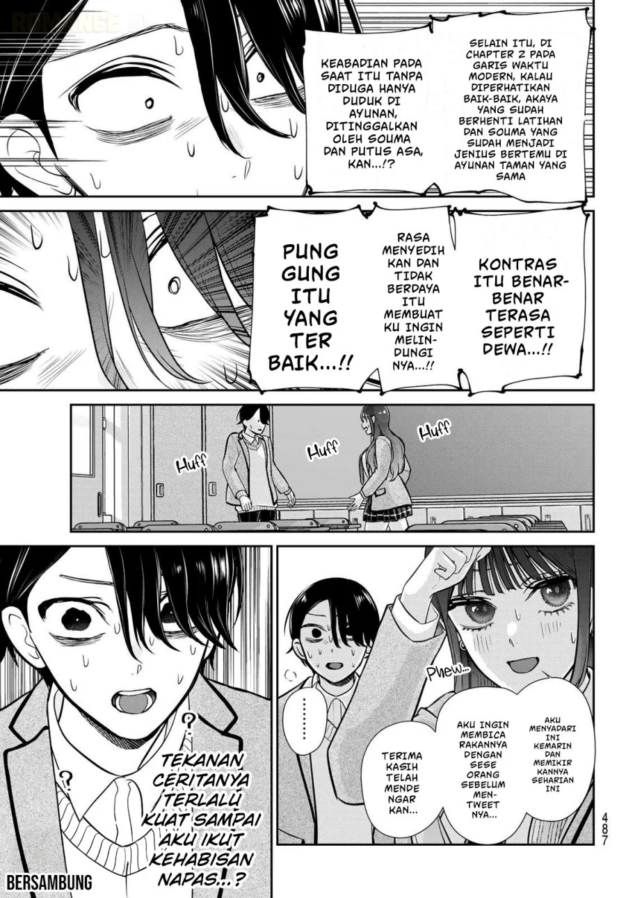 Ririmu Horikku Chapter 11 - halaman 14