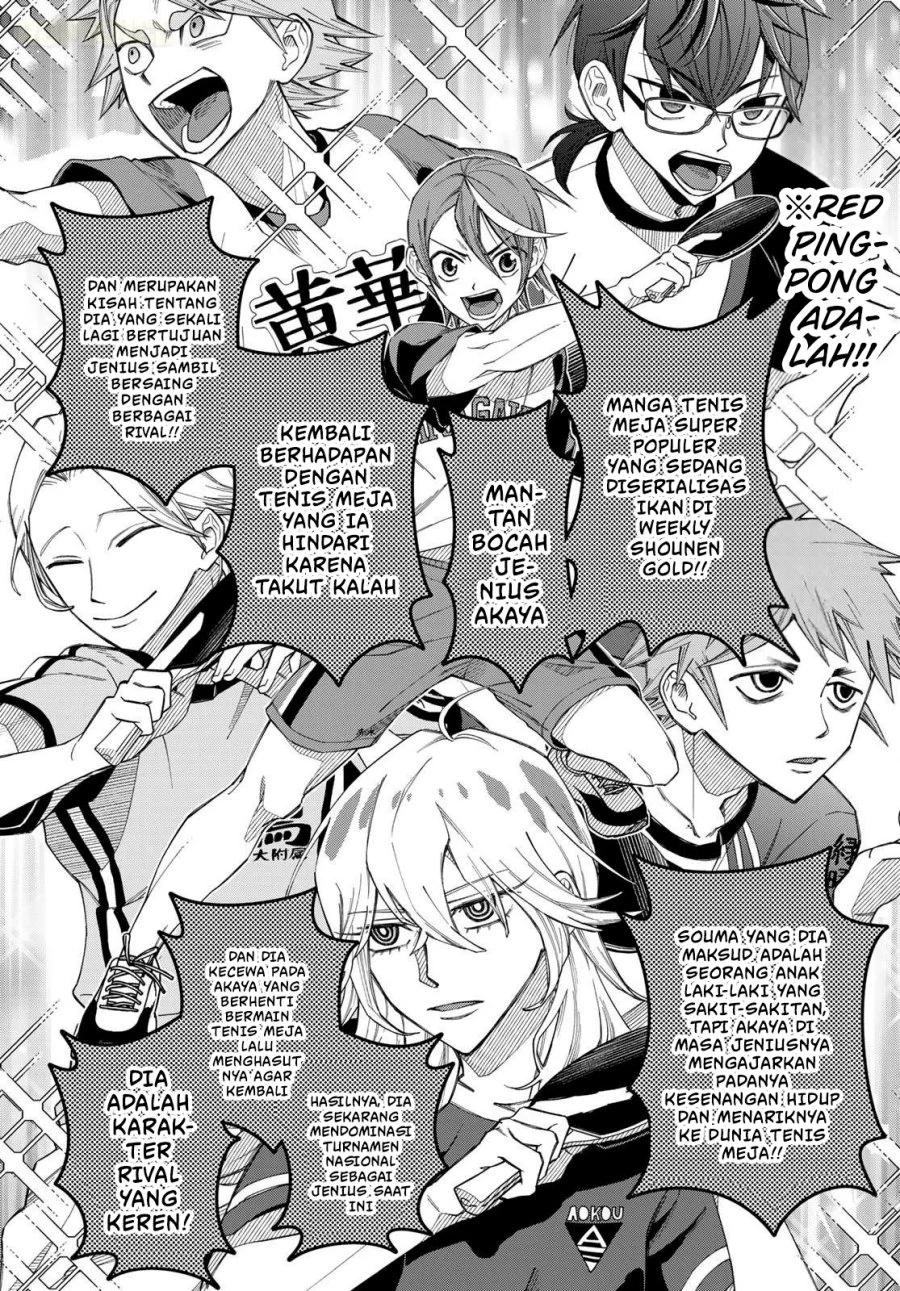 Ririmu Horikku Chapter 11 - halaman 4
