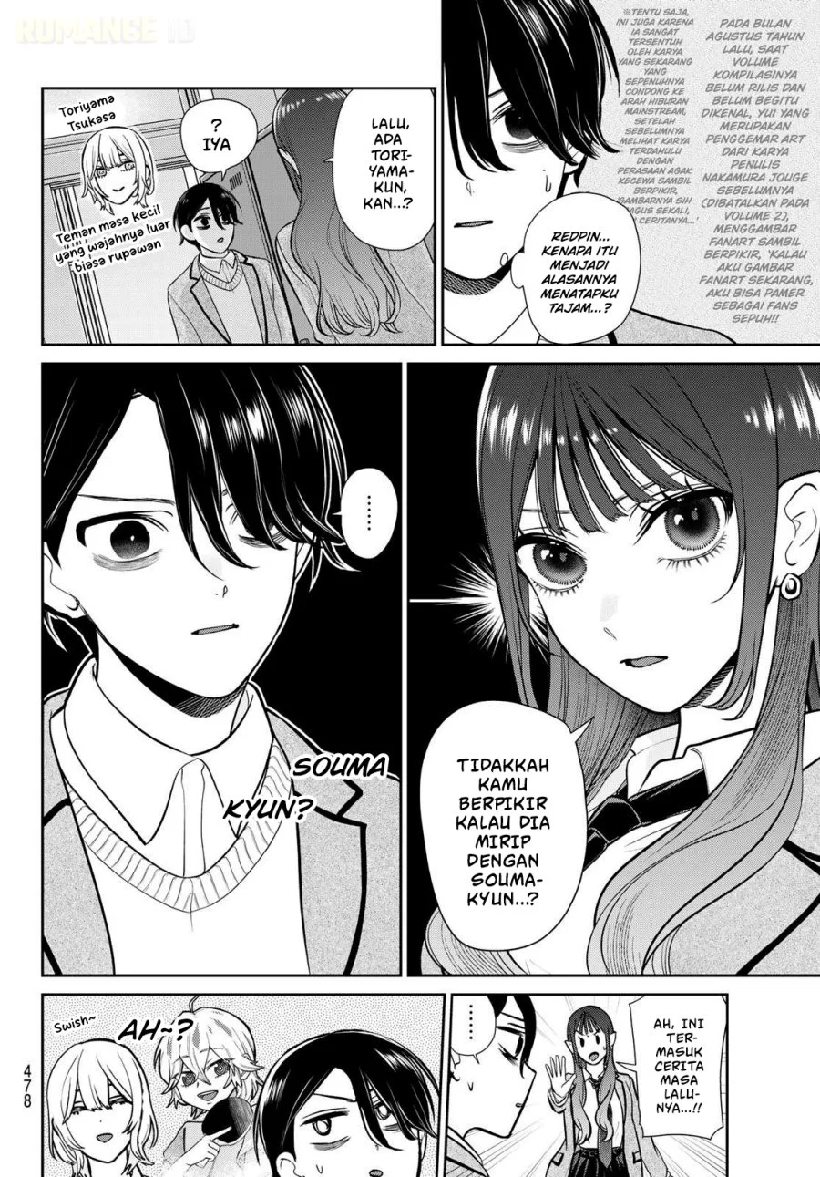 Ririmu Horikku Chapter 11 - halaman 5