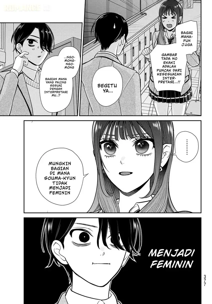 Ririmu Horikku Chapter 12 - halaman 6