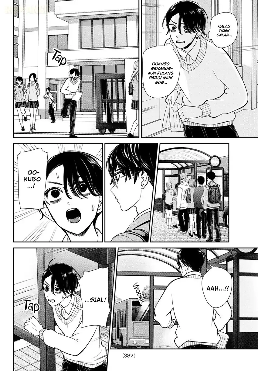 Ririmu Horikku Chapter 13 - halaman 7