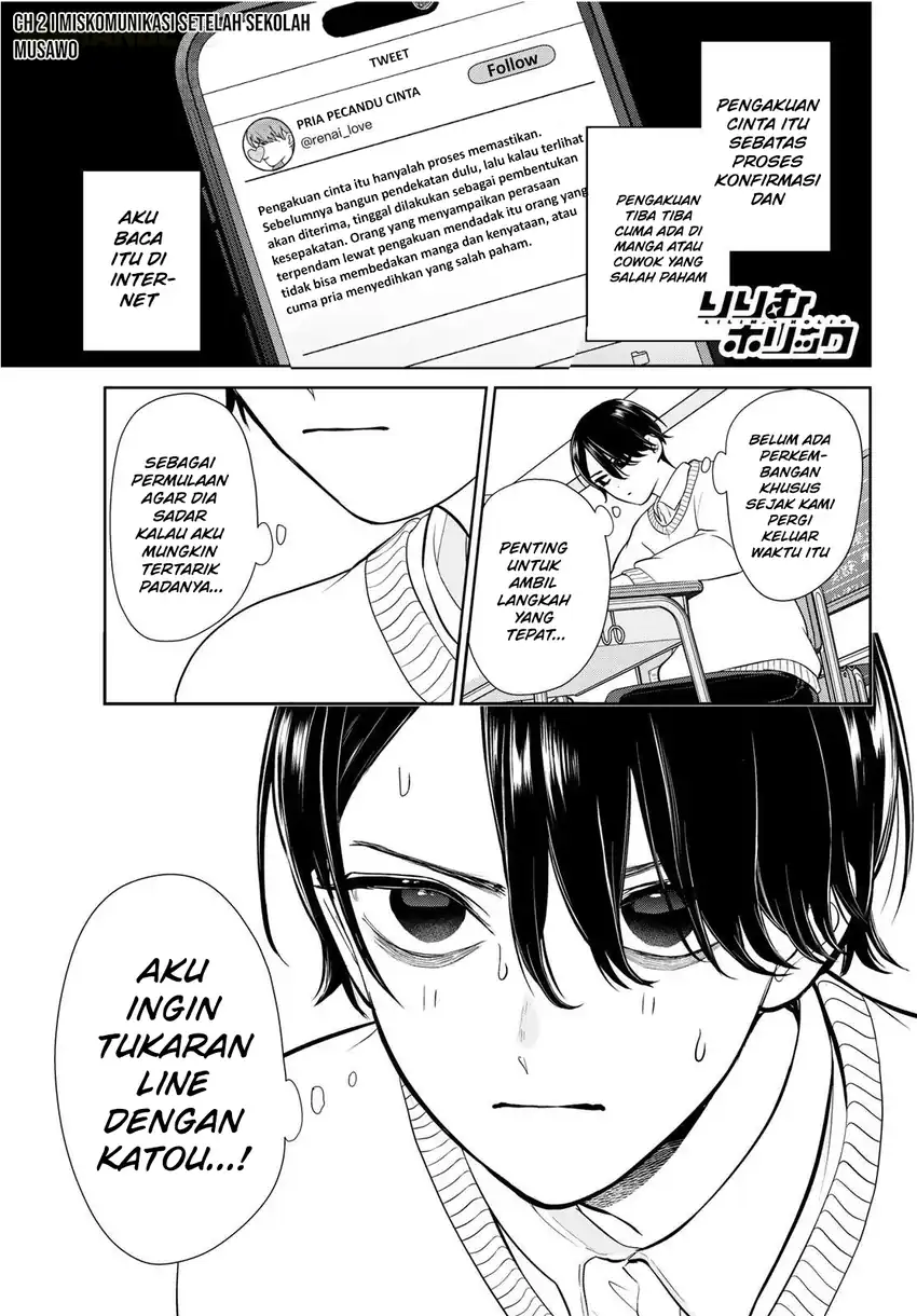 Ririmu Horikku Chapter 2 - halaman 2