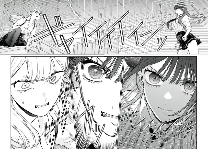Ririmu Horikku Chapter 6 - halaman 10