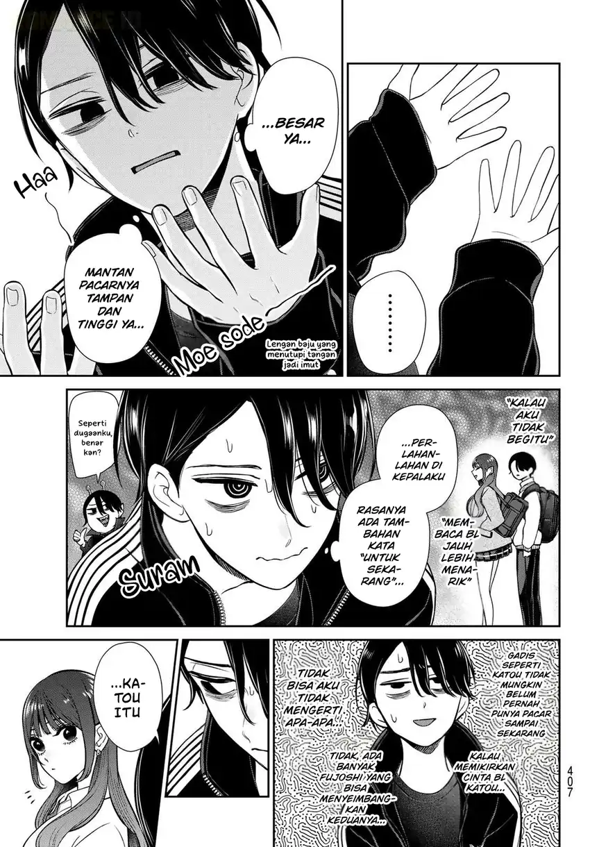 Ririmu Horikku Chapter 8 - halaman 1