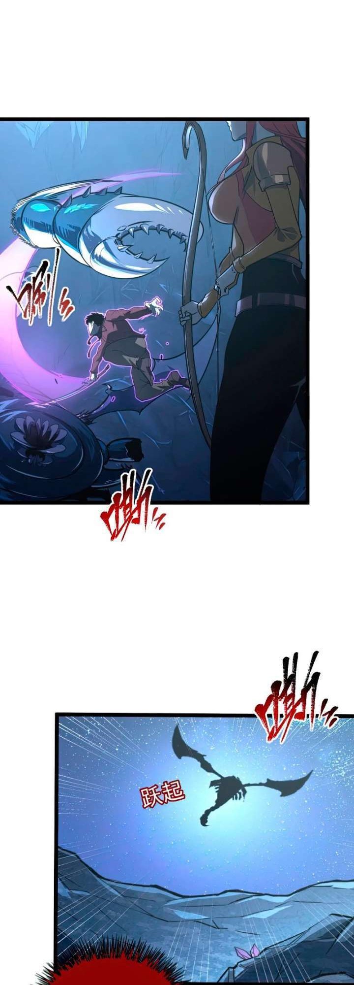 Rise From The Rubble Chapter 111 - halaman 21