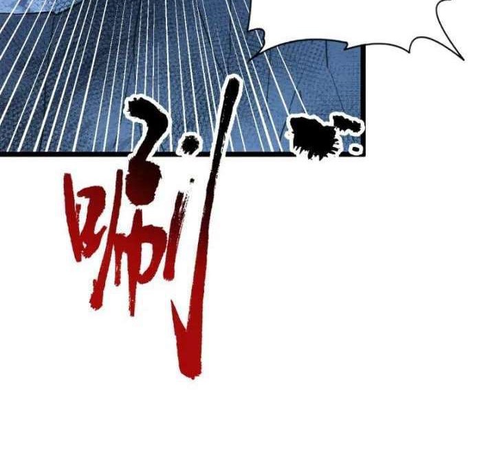 Rise From The Rubble Chapter 118 - halaman 19