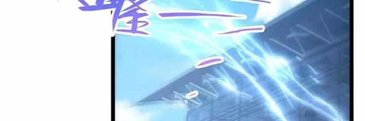 Rise From The Rubble Chapter 122 - halaman 13
