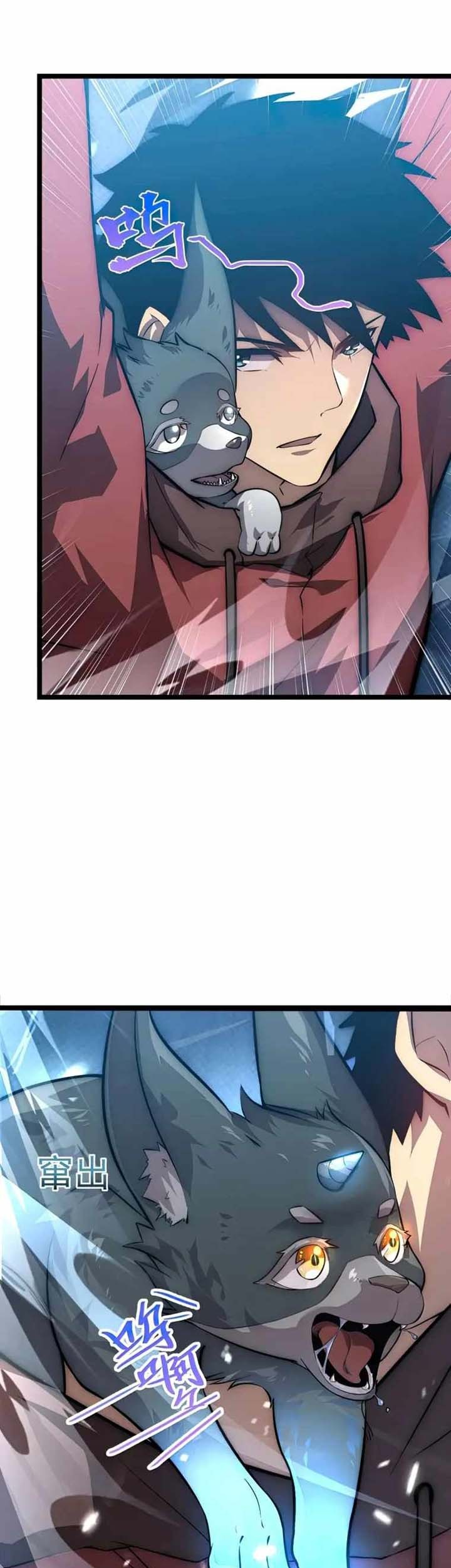 Rise From The Rubble Chapter 122 - halaman 34