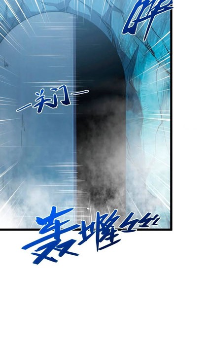 Rise From The Rubble Chapter 135 - halaman 25