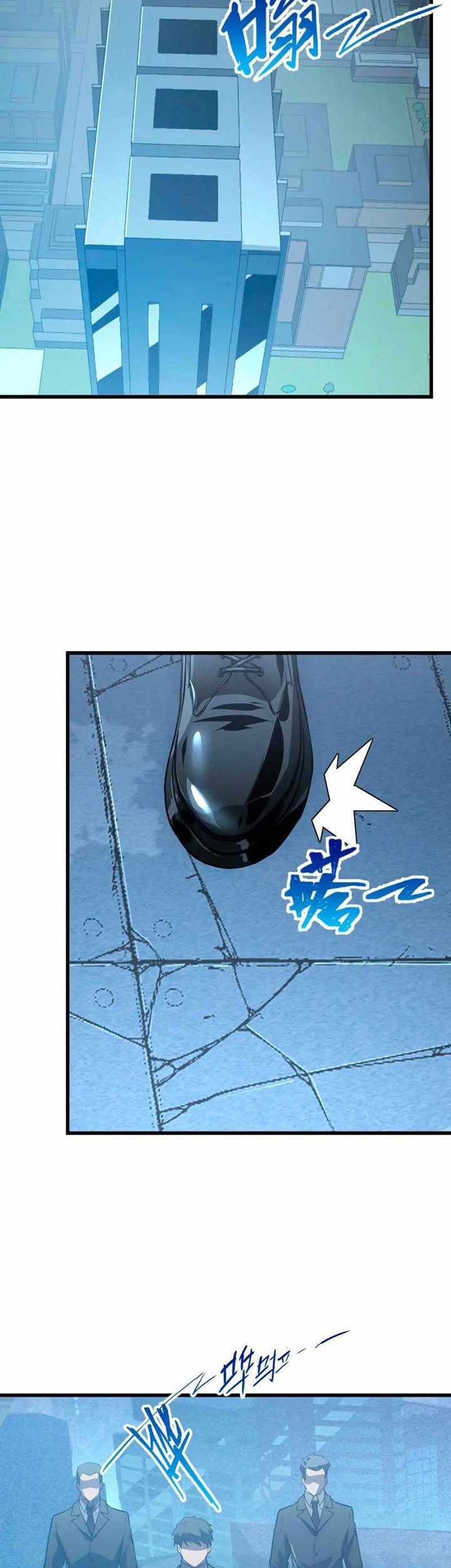 Rise From The Rubble Chapter 142 - halaman 15