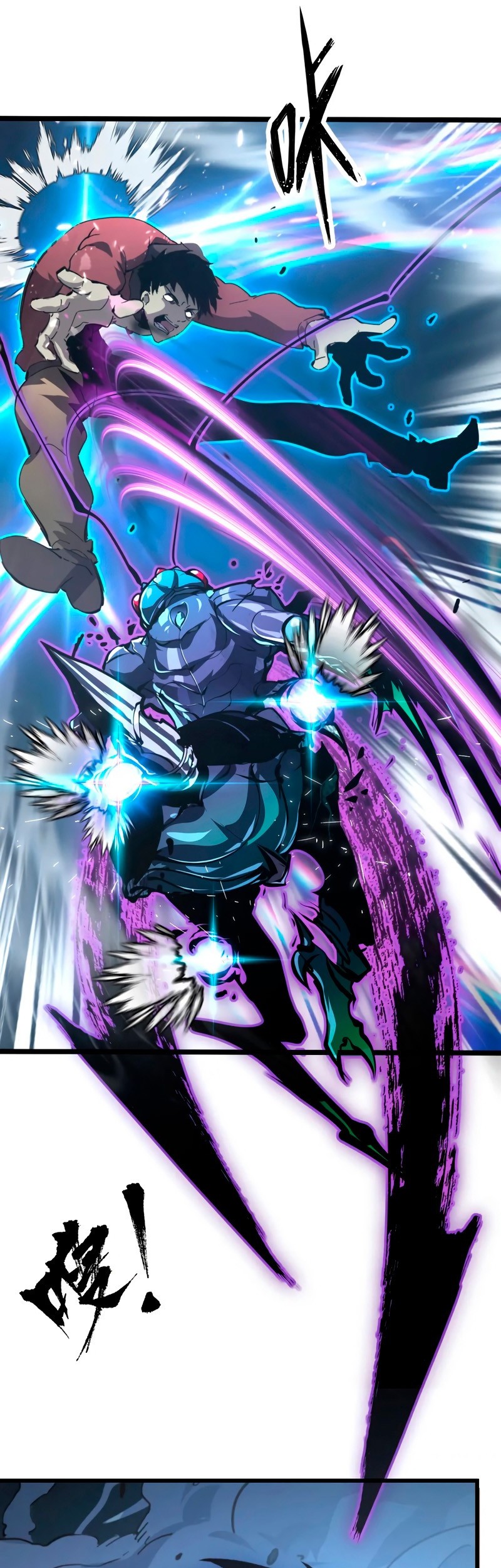 Rise From The Rubble Chapter 146 - halaman 15