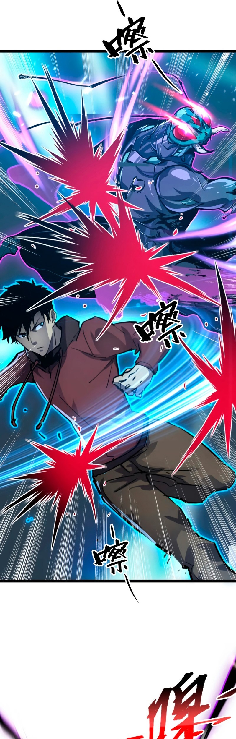 Rise From The Rubble Chapter 146 - halaman 25
