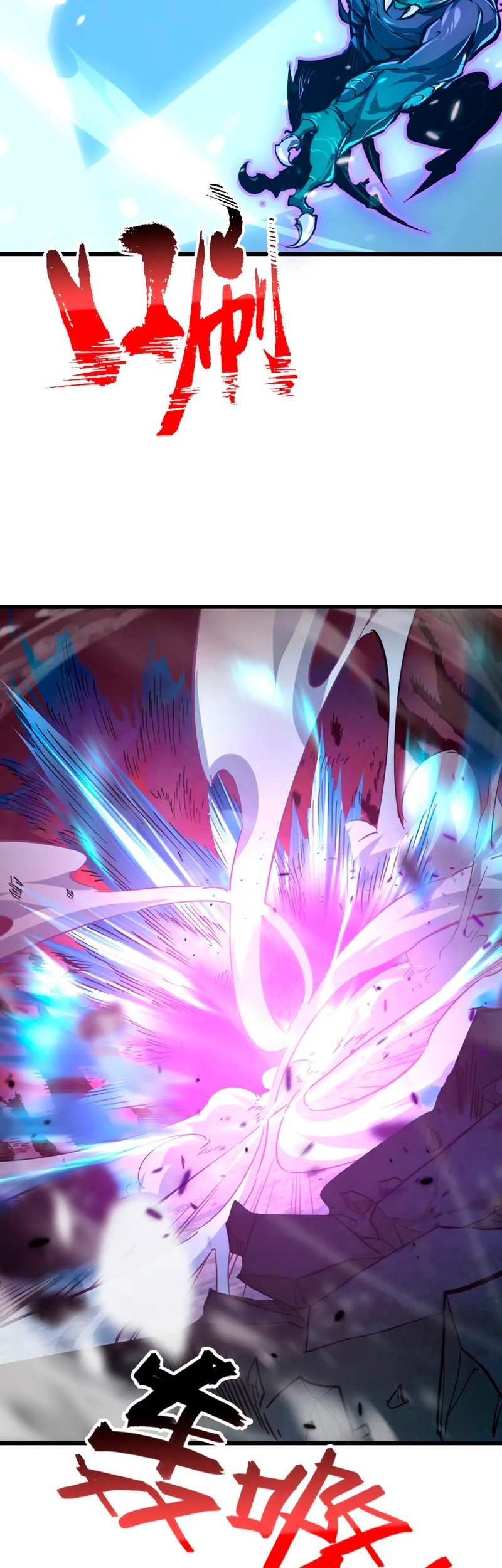 Rise From The Rubble Chapter 146 - halaman 30