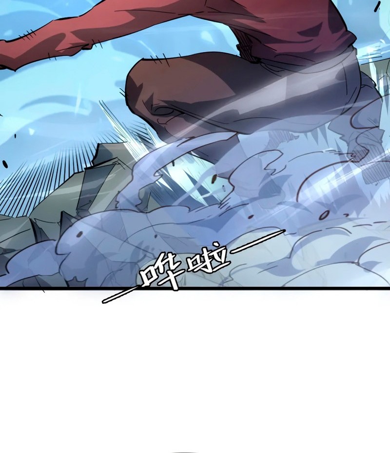 Rise From The Rubble Chapter 146 - halaman 32