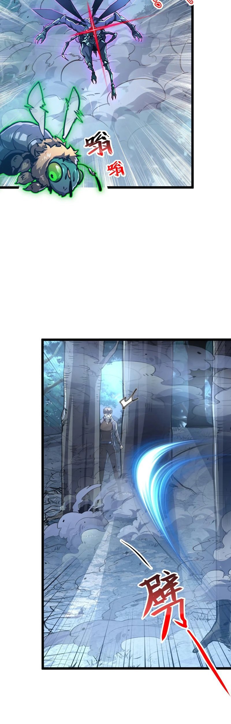 Rise From The Rubble Chapter 148 - halaman 26
