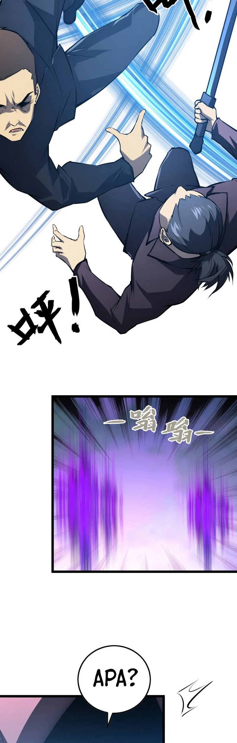 Rise From The Rubble Chapter 149 - halaman 38