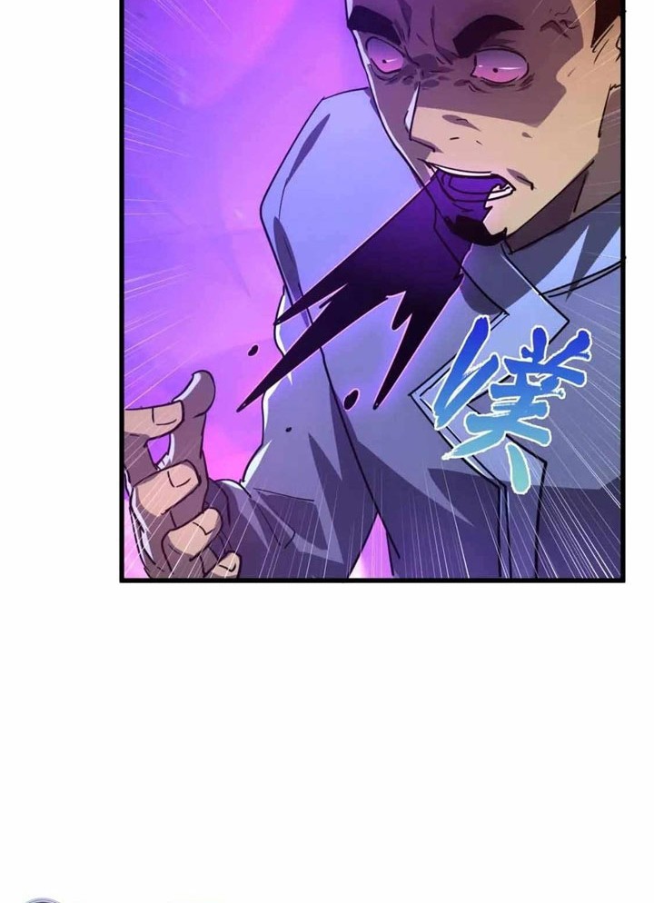 Rise From The Rubble Chapter 158 - halaman 33