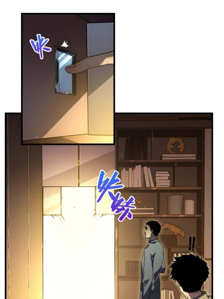 Rise From The Rubble Chapter 164 - halaman 5