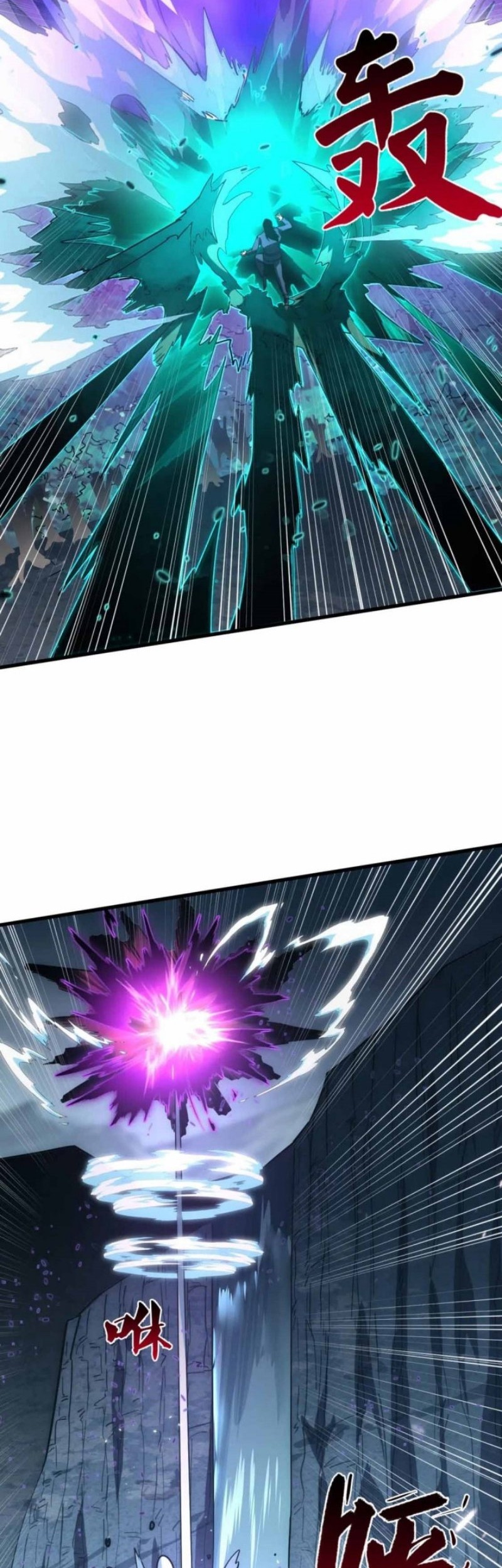 Rise From The Rubble Chapter 168 - halaman 5