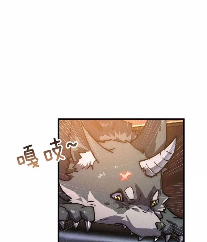 Rise From The Rubble Chapter 184 - halaman 13