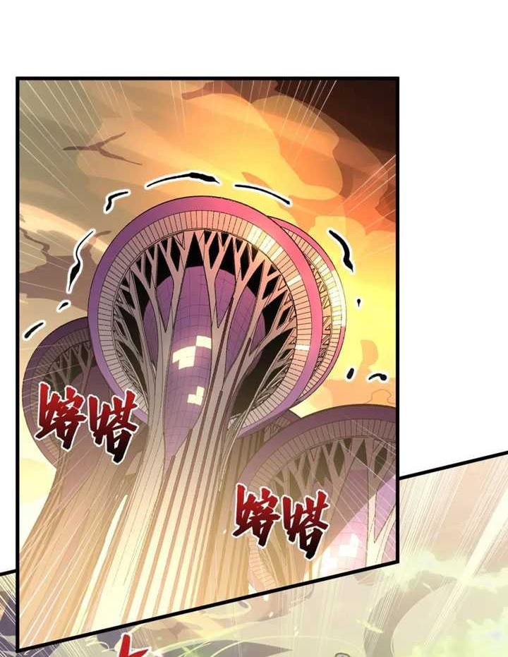 Rise From The Rubble Chapter 191 - halaman 25